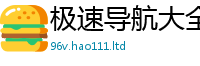 2025新澳门天天精准大全谜语由2025新澳门免费挂牌灯牌